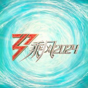 万紫千红钢管舞12
