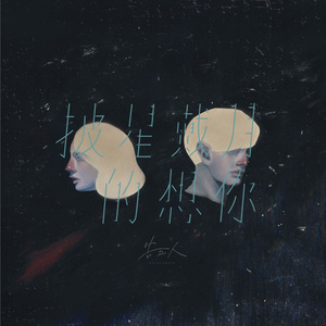 万紫千红钢管舞12
