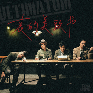 万紫千红钢管舞12
