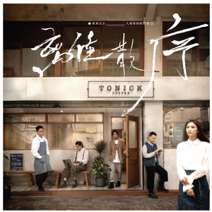 万紫千红钢管舞12
