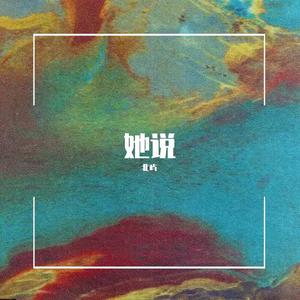 万紫千红钢管舞12
