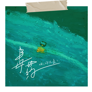 万紫千红钢管舞12
